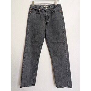 Levi's Womens High Rise Wedgie Straight Jeans Size 30 Gray Denim Stretch Casual